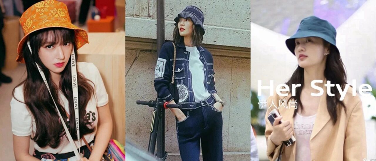 刘雯、迪丽热巴都是渔夫帽的重度爱好者，遮阳又时髦就要pick它