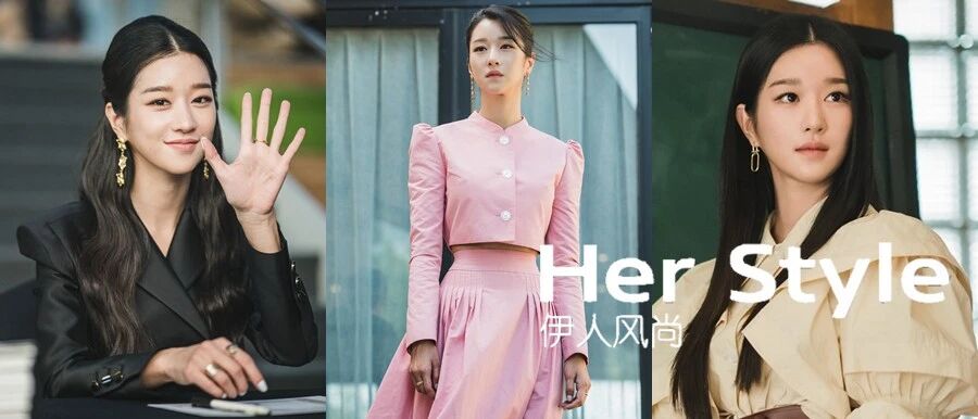 配饰大盘点丨拥有它们，你也能成为徐睿知般的韩系大女主