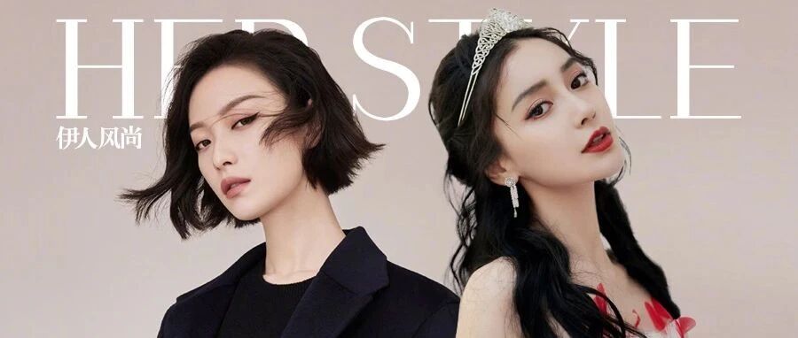 经典黑发｜霸屏女明星们最爱的发色