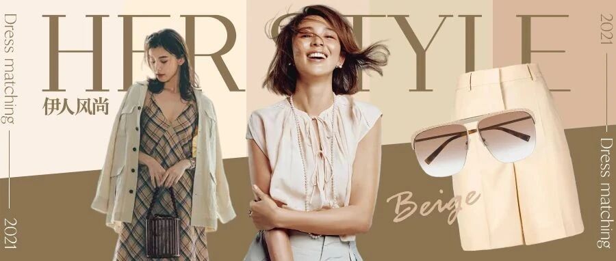 磕过“荣耀夫妇”的糖，别忘了学热巴用穿搭让情感升温