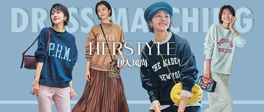 这件单品永不过时，今年终于火出圈