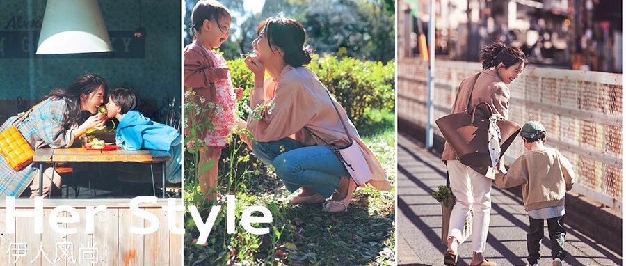 元气开学季，这么穿最能锦上添花！