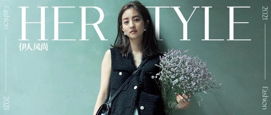 初秋，漫步在巴黎“微风”里