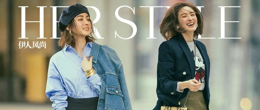 Wear Now职场周搭 │ 精致春天，慢慢打扮