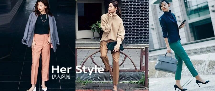 备战双十一裤装，选购要点在这里啦~~~