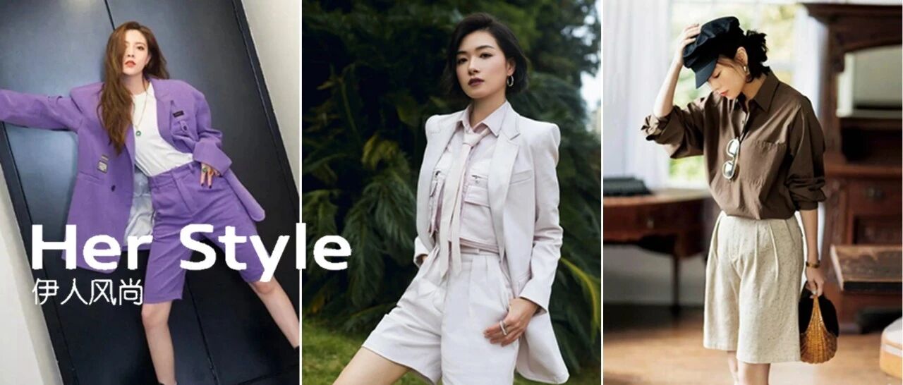 告别搭配盲区！百慕大短裤的魅力女明星们都难抵挡