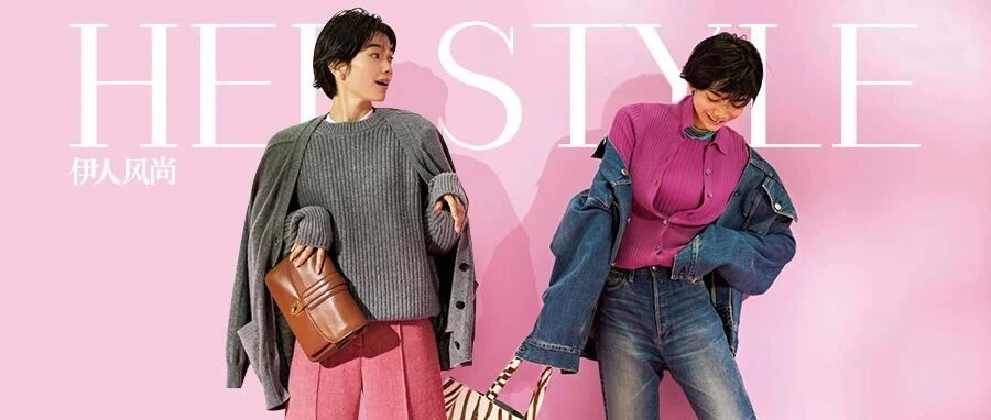 Wear Now职场周搭 │ “早春初恋色”，自由调配甜度让你可攻可守