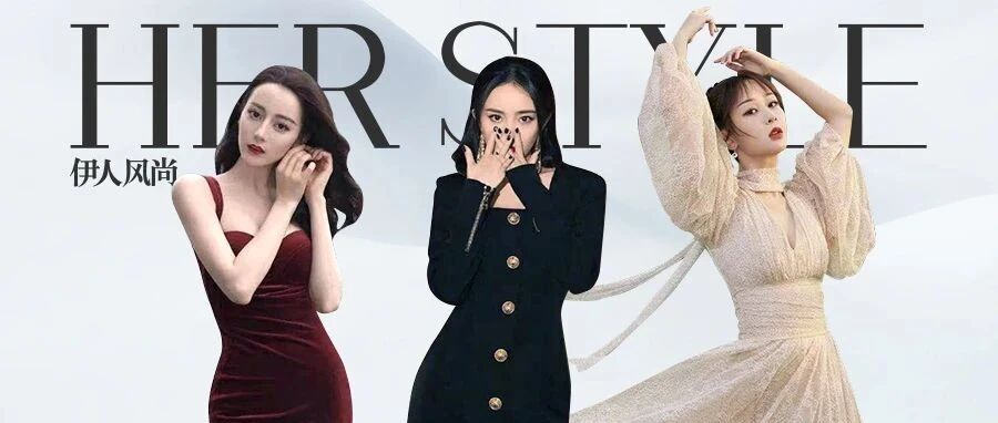 年会派对，没有一件“王炸裙”怎么行