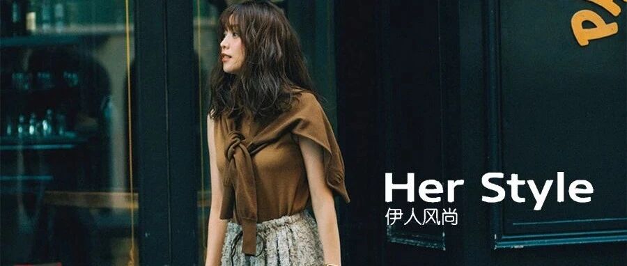 Wear Now职场周搭│“大地色”这样穿，清爽又高级