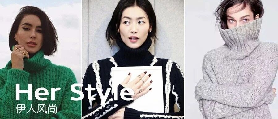 今年秋冬，这是张雨绮和刘雯最中意的单品