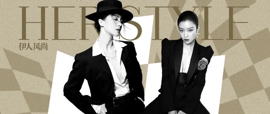 初夏穿西装的女人，到底可以有多帅