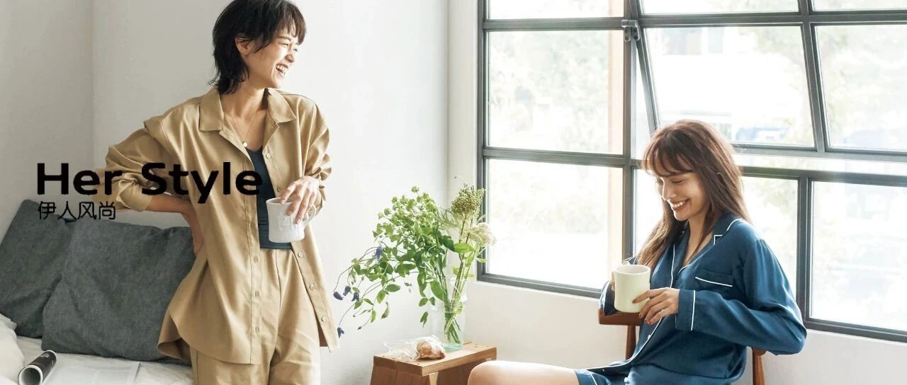 居家的日子，想要更好更精致的居家服来陪伴自己