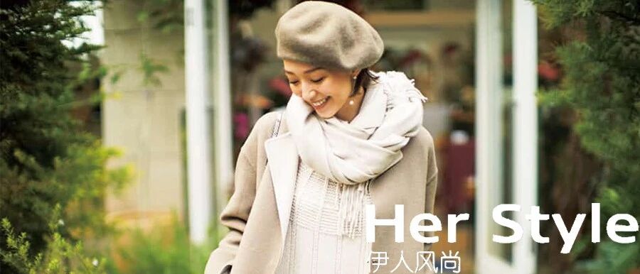 多元大衣，穿出毫不费力的高级