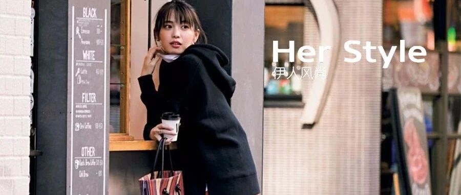 秋冬热搜单品——帽衫，在职场中展现“年轻力”