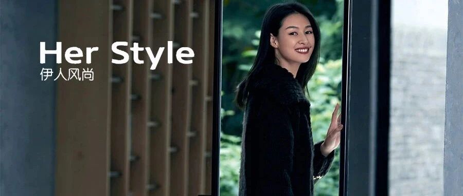 伊人20周年生日趴 | 叮咚！你有一份礼物待签收