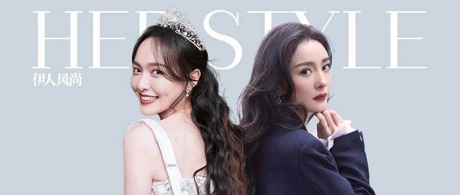 杨幂同款神仙卷发，轻松营造“美女氛围”