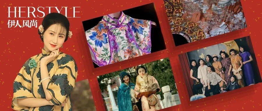 2022，女人的“战袍”是复原旗袍