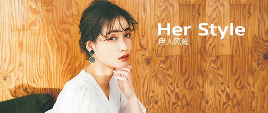 乘风破浪的雨季，发型在线就能一人成团