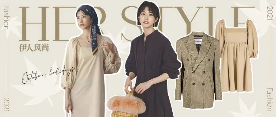 十一行动指南，这么过才是最大的赢家！（内附隐藏玩法）