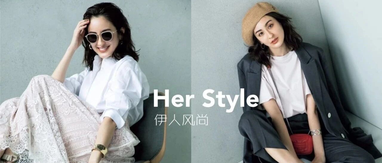 Wear Now职场周搭│ “一衣多穿”解决日常“衣荒”，每天都有新鲜感