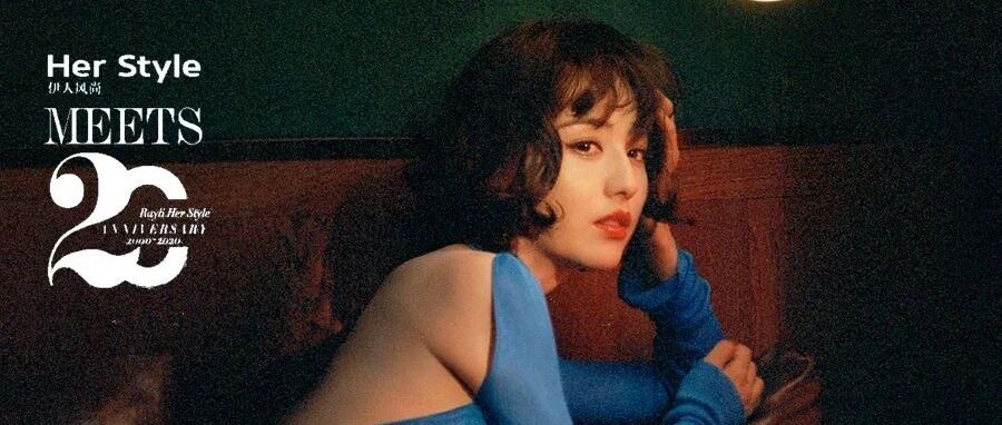 时间的练习者丨佟丽娅：古典背面，那份炽热真情