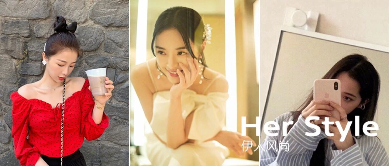 没有耳洞的虞书欣、欧阳娜娜，是怎么体验耳环的时髦与快乐的？
