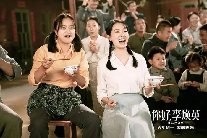《你好，李焕英》竟是一部隐藏的时尚片？