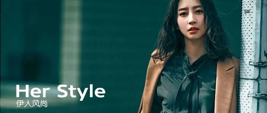 Wear Now职场周搭│西服套装穿出个性更时髦