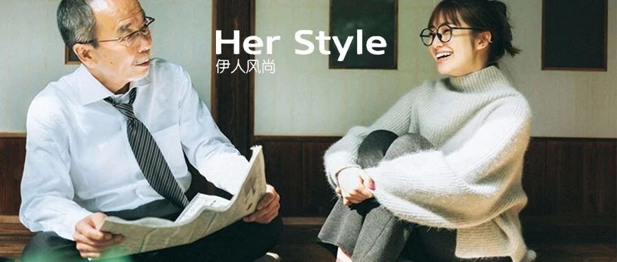 伊人FUN | 为职场设计初心