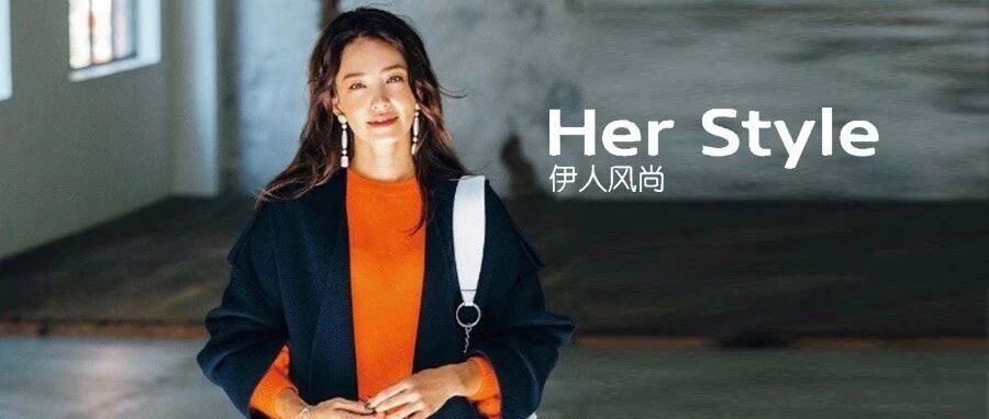 Wear Now职场周搭 | 穿大衣时，如何挑选内搭？