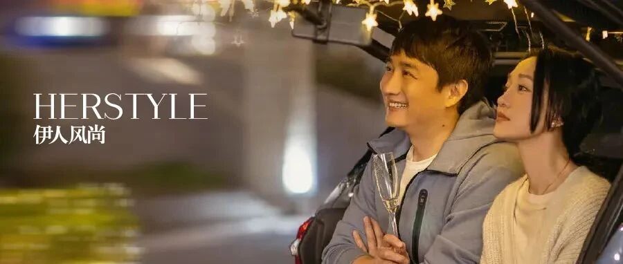 《小敏家》：穿搭里包裹生活之味