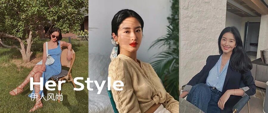 把少女感和熟女感结合，杨采钰的衣品我爱啦