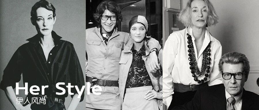 伊人FUN | 女神Loulou de la Falaise 相由心生，活出自己的样子