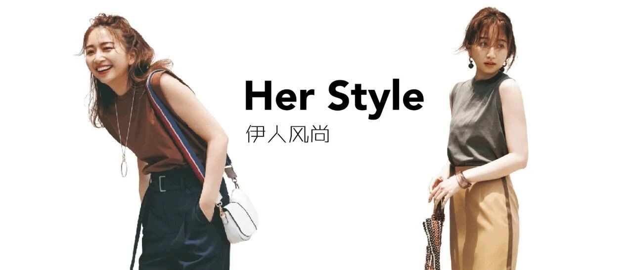 Wear Now职场周搭│夏天难以忽视的一件时髦单品