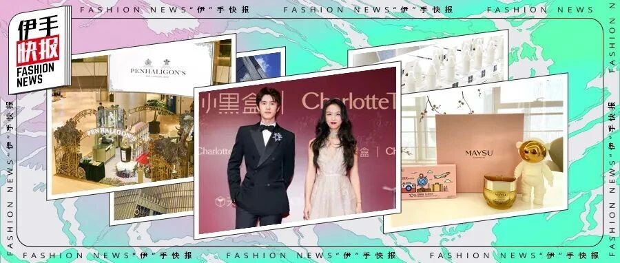 “伊”手快报 |  探索星光魔法魅力