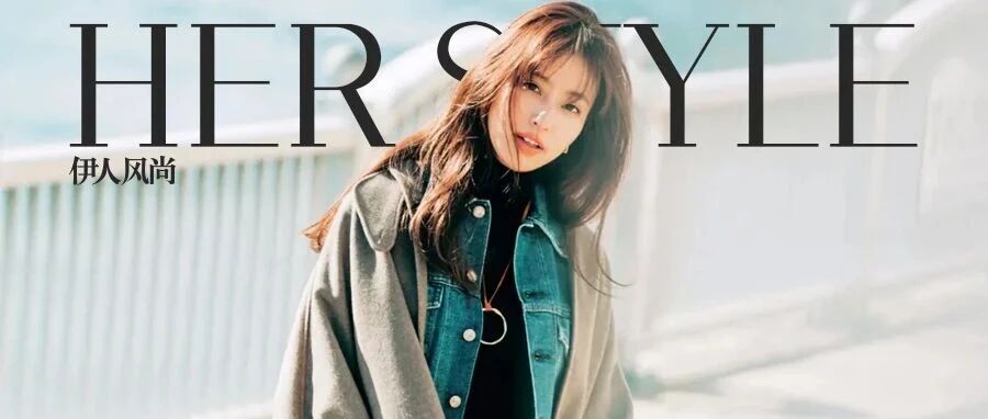 Wear Now职场周搭 │ 高段位叠穿法则