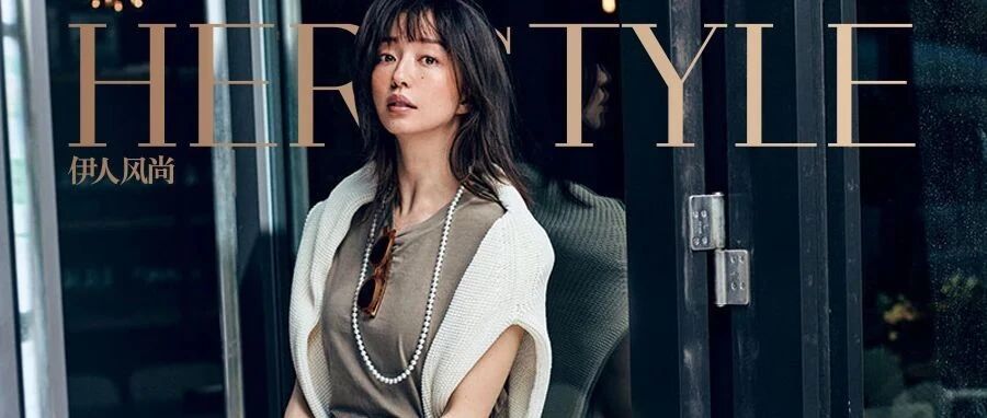 如何花最少的钱，get夏季高级感穿搭的灵魂！