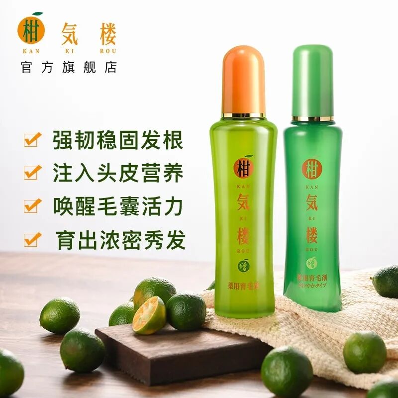 脱发女孩的爱用好物 日本爆款 柑气楼 洗发水 速速收藏 淘最上海 微信公众号文章阅读 Wemp