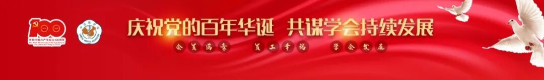 医用驼人怎么用驼人医疗器械集团创始人王国胜：残疾人也可以顶天立地_https://www.jmylbn.com_新闻资讯_第2张