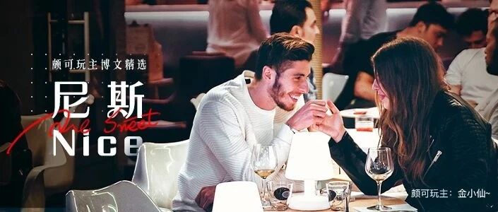 颇可玩主博文精选 | 国外这个度假天堂，出片率高到离谱，浪漫至极！