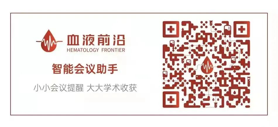 smart怎么治老年DLBCL治疗探索下的中国经验和中国智慧_https://www.jmylbn.com_新闻资讯_第8张