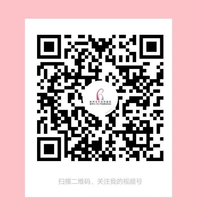 胎儿mt是什么检查什么疼吗妇幼科普  ｜  怀孕了，你明白“大排畸”“小排畸”等是什么意思吗？_https://www.jmylbn.com_新闻资讯_第11张