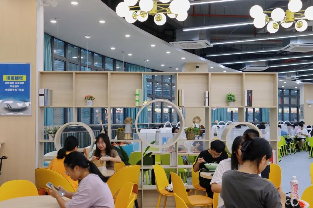 广东技术师范大学食堂上新啦-高考直通车