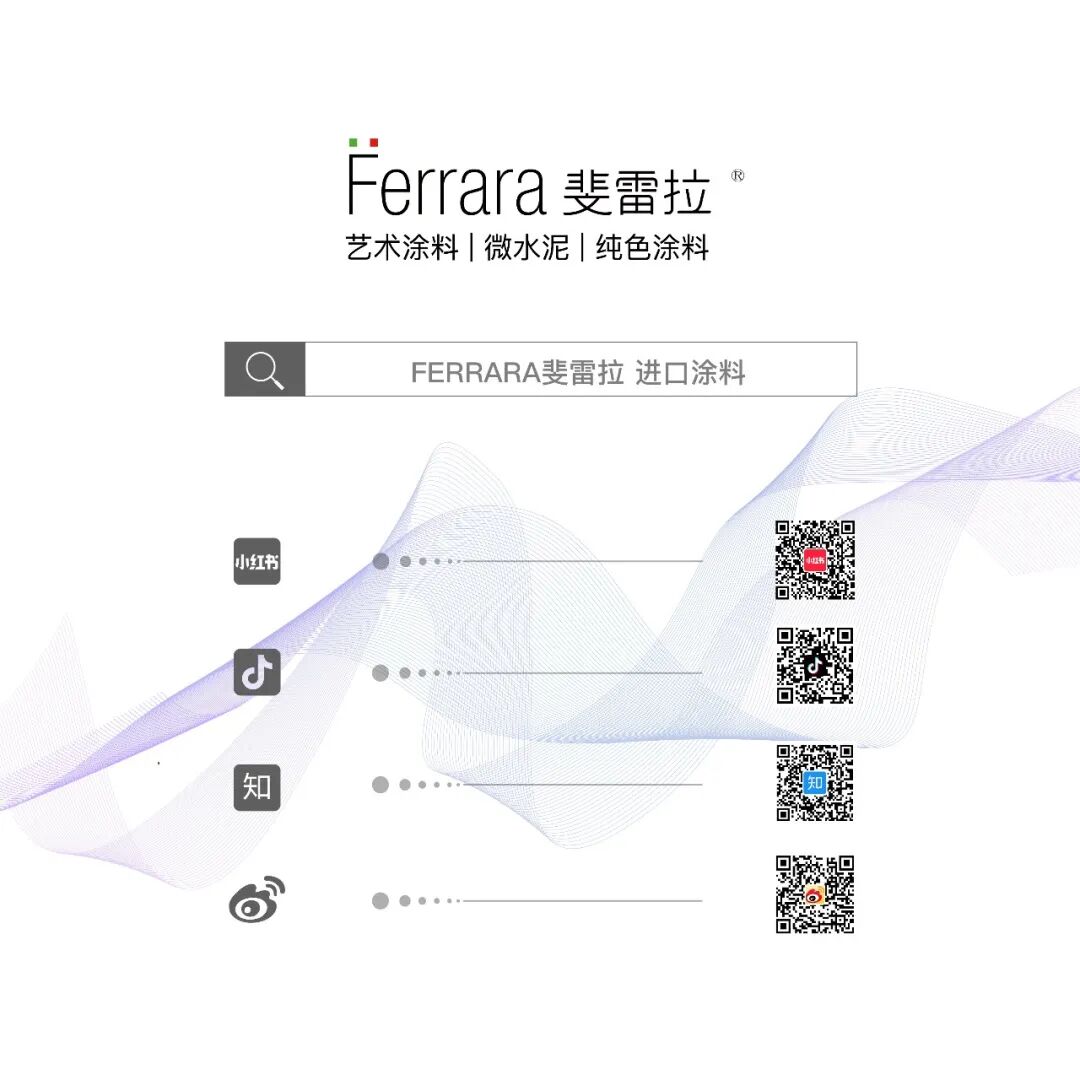 FERRARA・案列 |这样的新古典主义你爱了吗(图17)