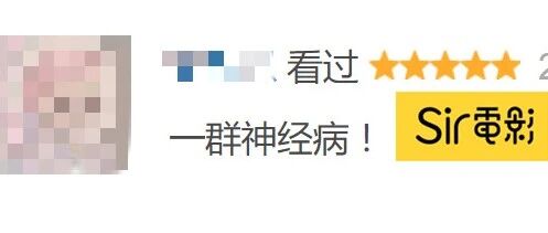 8.1到5.2，一代国综顶流彻底垮掉