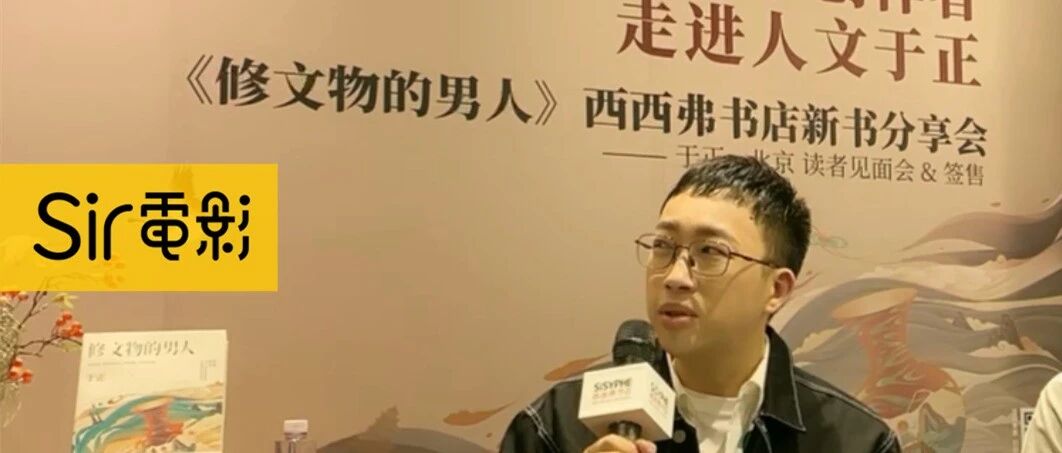 怎么还没人撕破于正的新衣