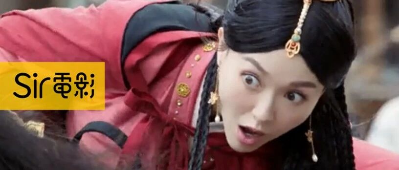 4.9，唐嫣冤吗？