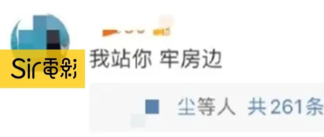 现在娱乐圈还有真人吗