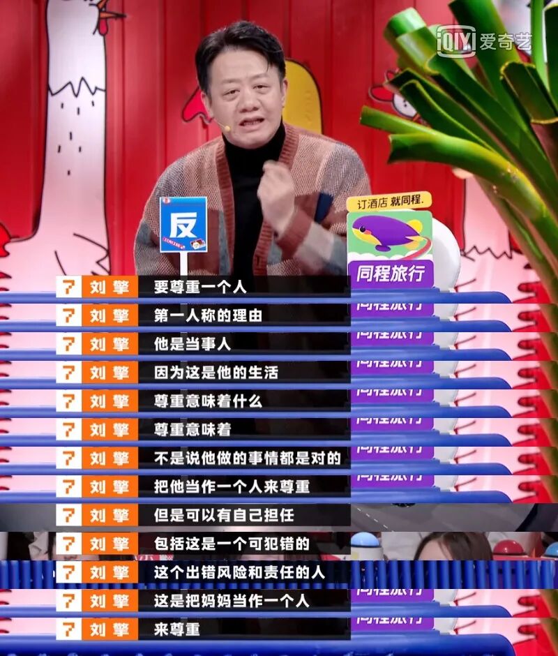 笑场 李诞 txt微盘_今晚80脱口秀 李诞_李诞个人资料