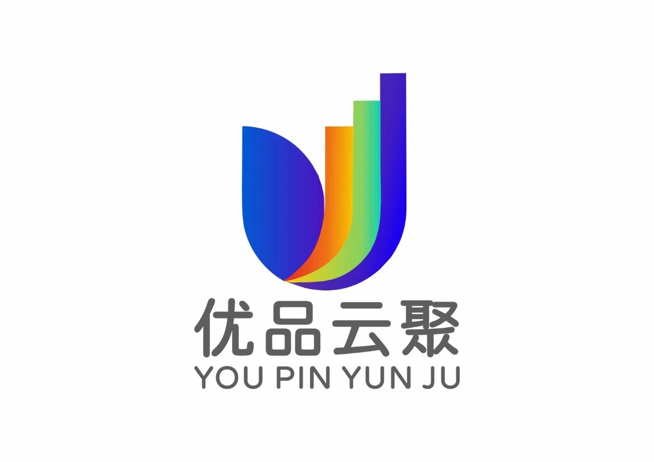 北京优品云聚科技有限公司